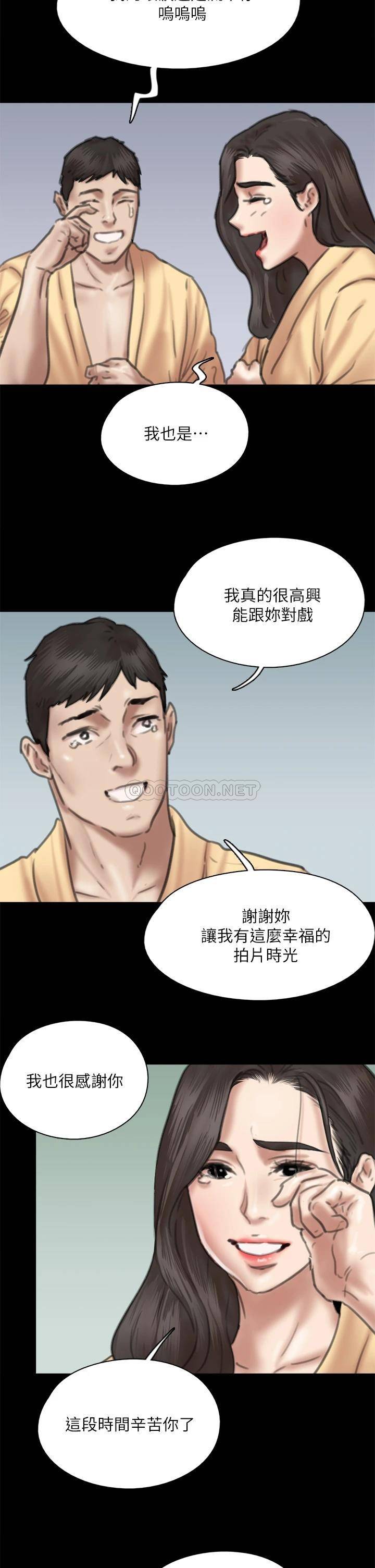 [韩国漫画] 偶像女优 剧情,巨乳大奶#[47P]-44