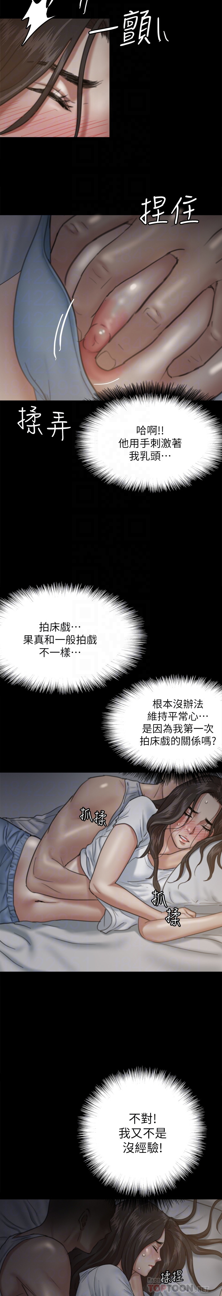 [韩国漫画] 偶像女优 剧情,巨乳大奶#[39P]-10
