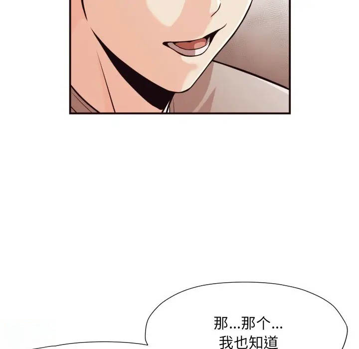 [韩国漫画] 拜托！放过我吧！ 剧情,熟女人妻,女教师,巨乳大奶#[72P]-62
