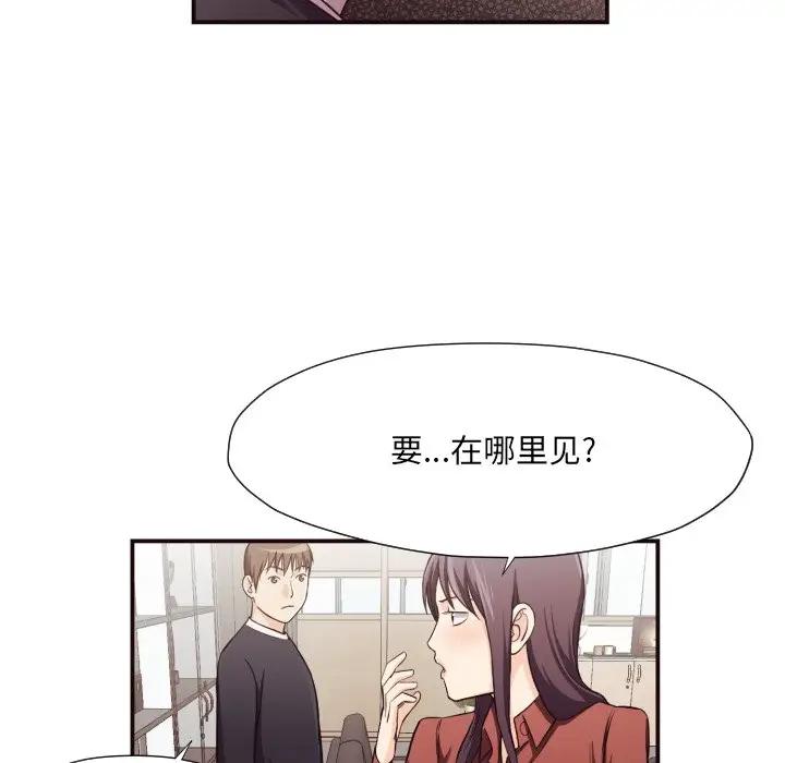 [韩国漫画] 拜托！放过我吧！ 剧情,熟女人妻,女教师,巨乳大奶#[86P]-22