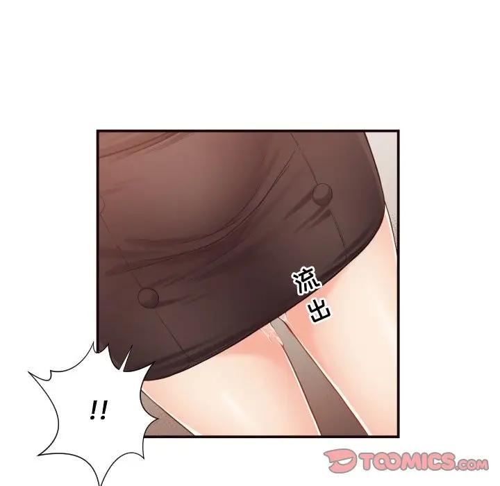 [韩国漫画] 拜托！放过我吧！ 剧情,熟女人妻,女教师,巨乳大奶#[86P]-30