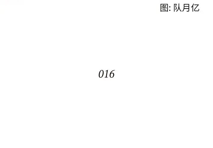 [韩国漫画] 拜托！放过我吧！ 剧情,熟女人妻,女教师,巨乳大奶#[86P]-4