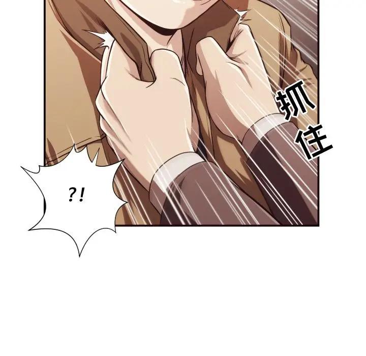 [韩国漫画] 拜托！放过我吧！ 剧情,熟女人妻,女教师,巨乳大奶#[86P]-42