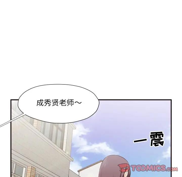 [韩国漫画] 拜托！放过我吧！ 剧情,熟女人妻,女教师,巨乳大奶#[86P]-72