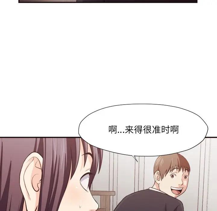 [韩国漫画] 拜托！放过我吧！ 剧情,熟女人妻,女教师,巨乳大奶#[86P]-84