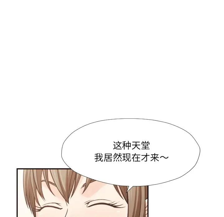 [韩国漫画] 拜托！放过我吧！ 剧情,熟女人妻,女教师,巨乳大奶#[90P]-78