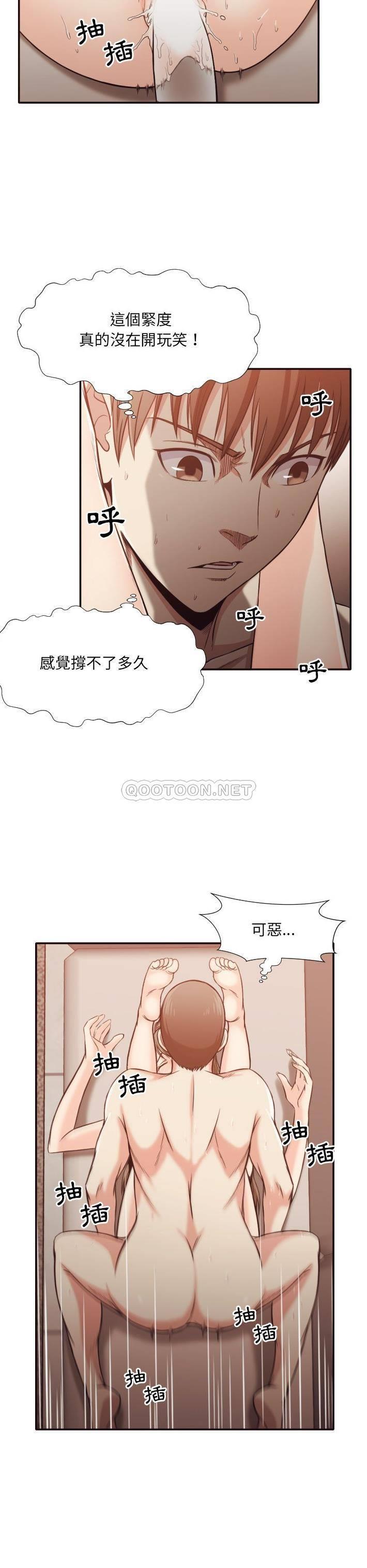[韩国漫画] 拜托！放过我吧！ 剧情,熟女人妻,女教师,巨乳大奶#[21P]-16