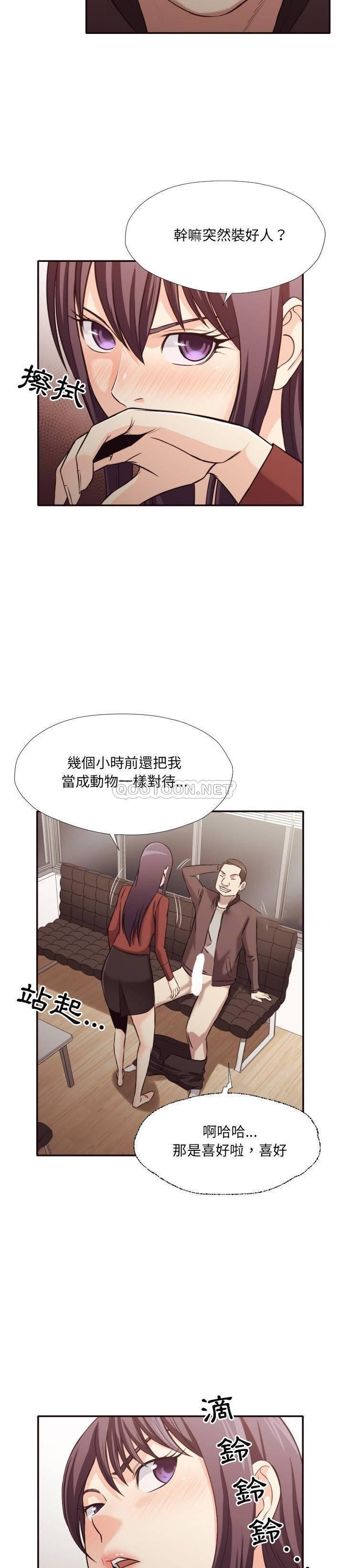 [韩国漫画] 拜托！放过我吧！ 剧情,熟女人妻,女教师,巨乳大奶#[21P]-4