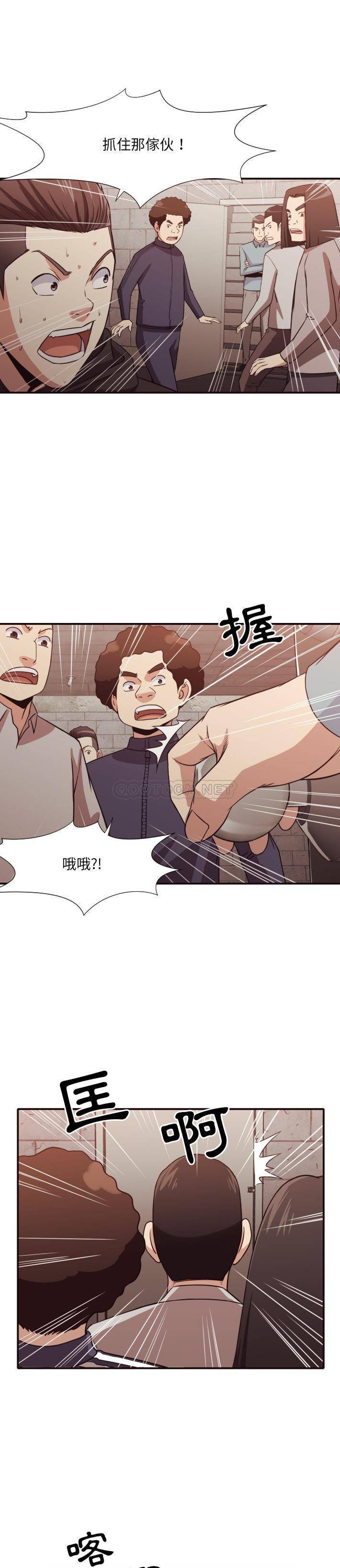 [韩国漫画] 拜托！放过我吧！ 剧情,熟女人妻,女教师,巨乳大奶#[21P]-20