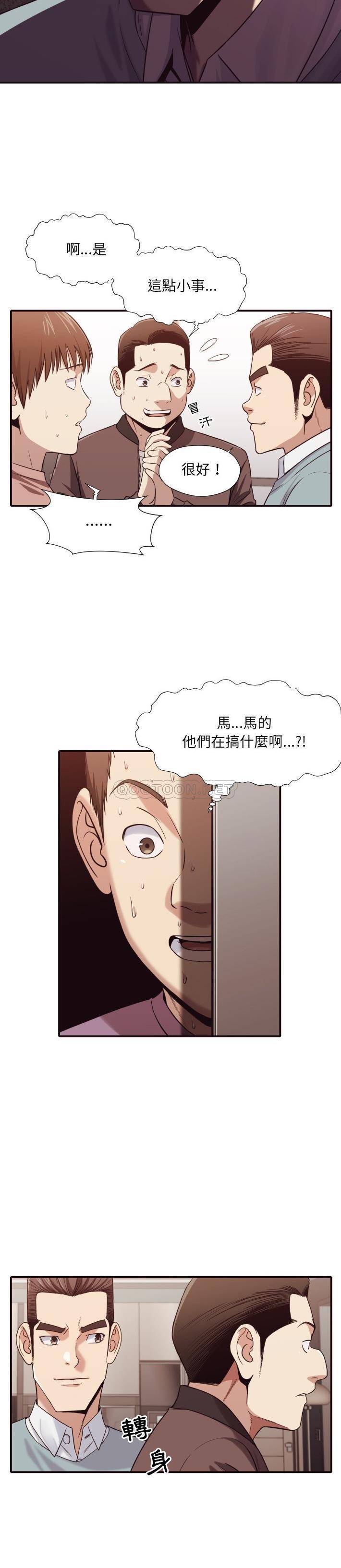 [韩国漫画] 拜托！放过我吧！ 剧情,熟女人妻,女教师,巨乳大奶#[21P]-6