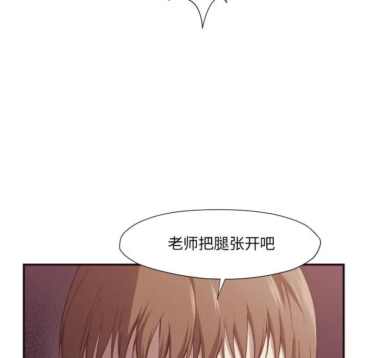 [韩国漫画] 拜托！放过我吧！ 剧情,熟女人妻,女教师,巨乳大奶#[120P]-43