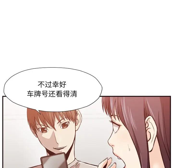 [韩国漫画] 拜托！放过我吧！ 剧情,熟女人妻,女教师,巨乳大奶#[120P]-5