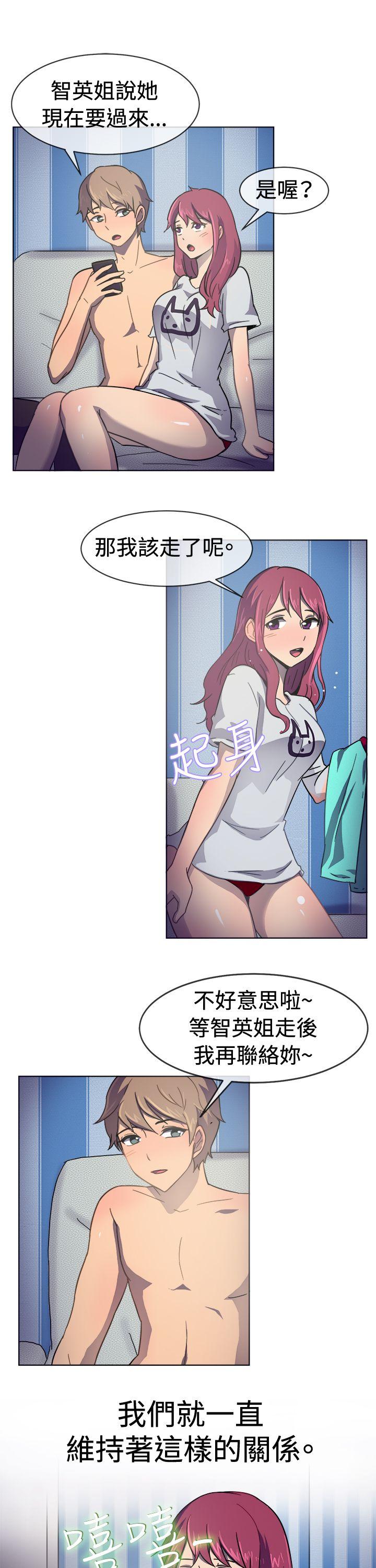 [韩国漫画] 一起享用吧 剧情,熟女人妻,巨乳大奶#[17P]-15