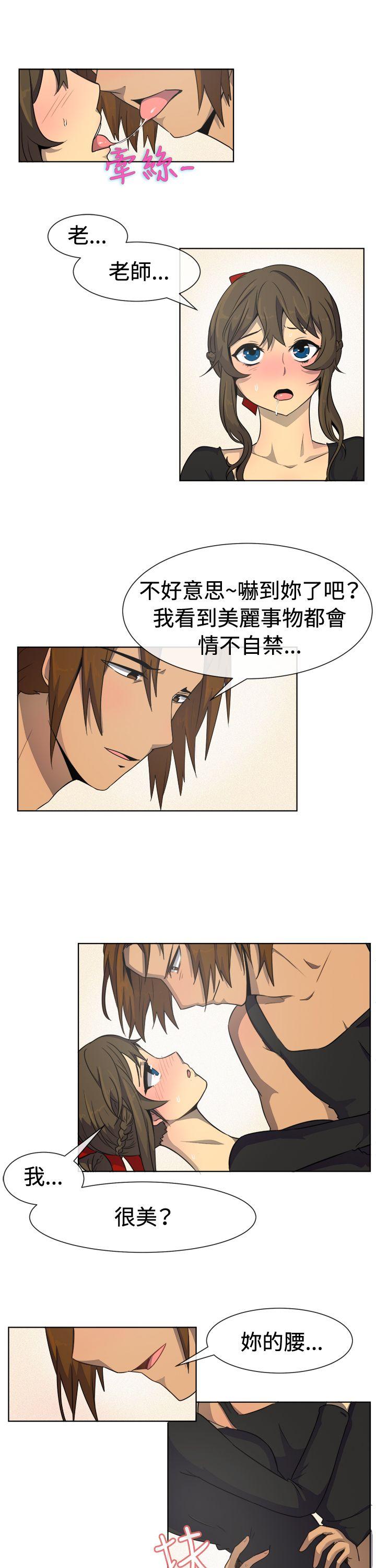 [韩国漫画] 一起享用吧 剧情,熟女人妻,巨乳大奶#[16P]-8