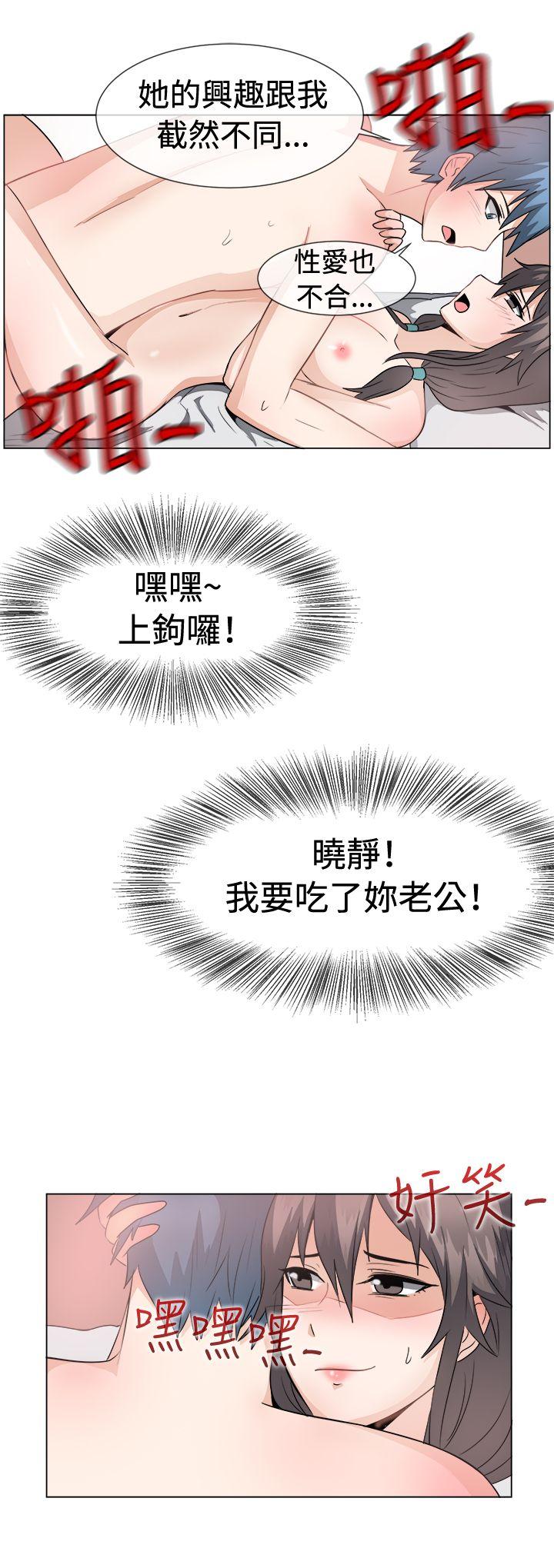 [韩国漫画] 一起享用吧 剧情,熟女人妻,巨乳大奶#[18P]-17