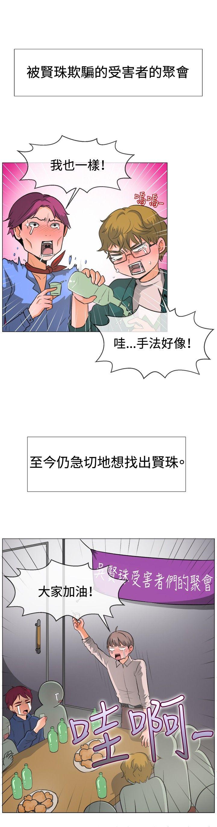 [韩国漫画] 一起享用吧 剧情,熟女人妻,巨乳大奶#[16P]-15