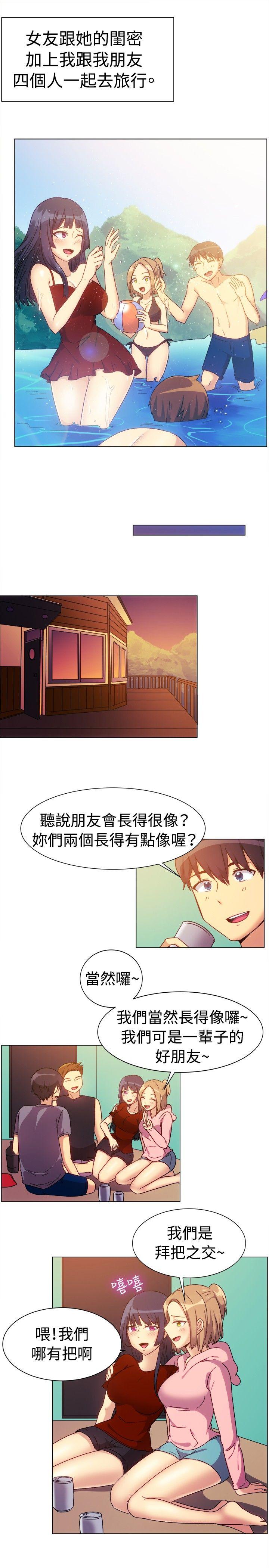 [韩国漫画] 一起享用吧 剧情,熟女人妻,巨乳大奶#[14P]-2