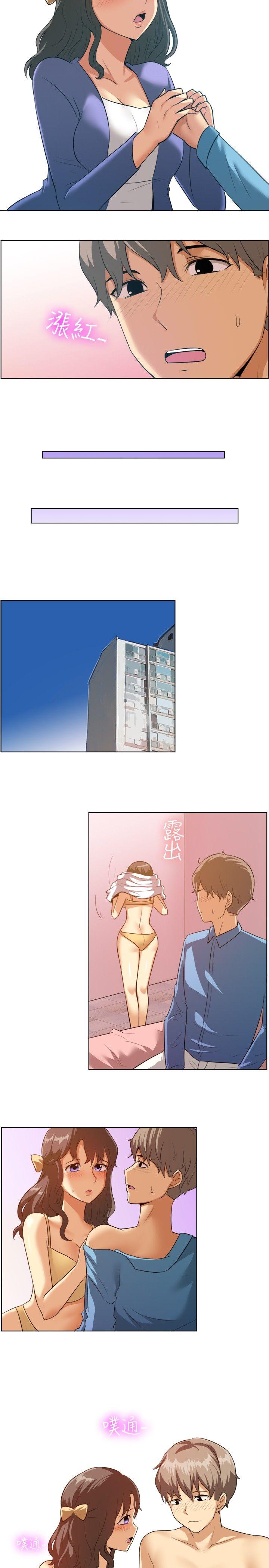 [韩国漫画] 一起享用吧 剧情,熟女人妻,巨乳大奶#[15P]-9