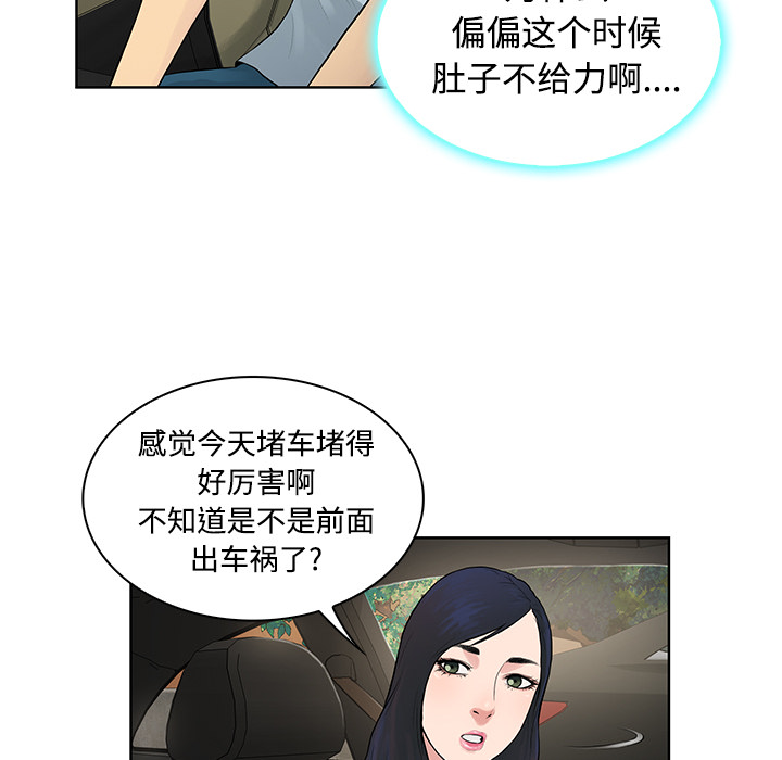 [韩国漫画] 被女神环绕的男人 剧情,巨乳大奶#[89P]-14