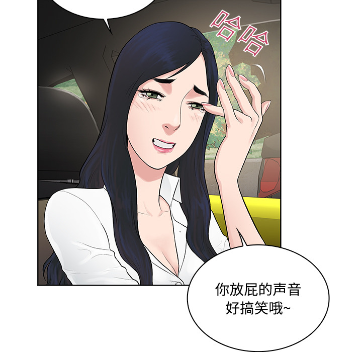 [韩国漫画] 被女神环绕的男人 剧情,巨乳大奶#[89P]-39