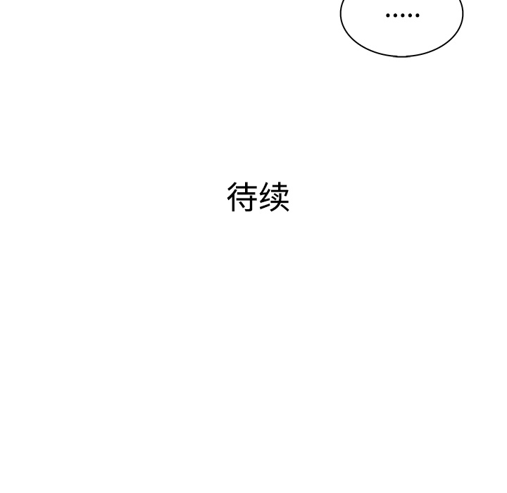 [韩国漫画] 被女神环绕的男人 剧情,巨乳大奶#[89P]-88