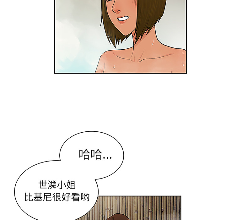 [韩国漫画] 被女神环绕的男人 剧情,巨乳大奶#[90P]-68