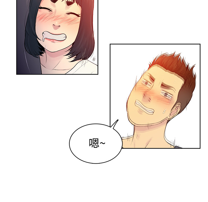[韩国漫画] 被女神环绕的男人 剧情,巨乳大奶#[84P]-30