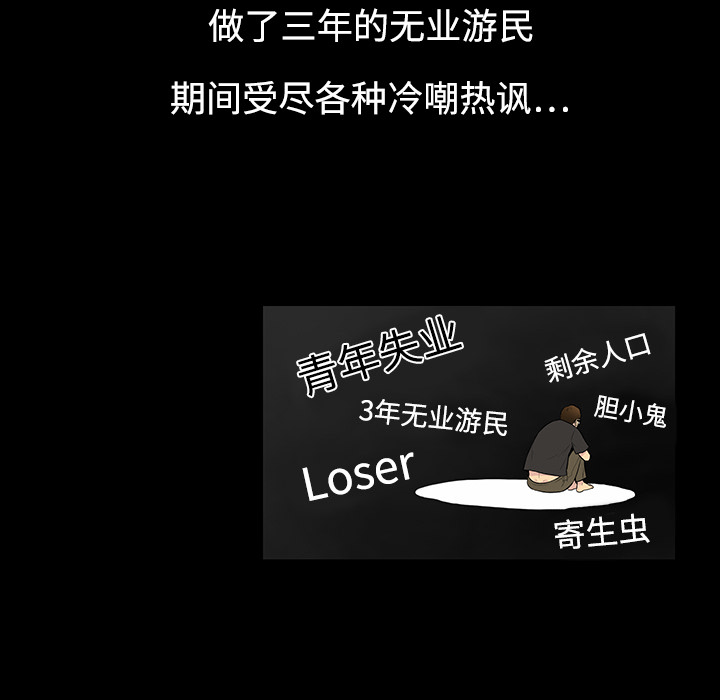 [韩国漫画] 被女神环绕的男人 剧情,巨乳大奶#[84P]-58