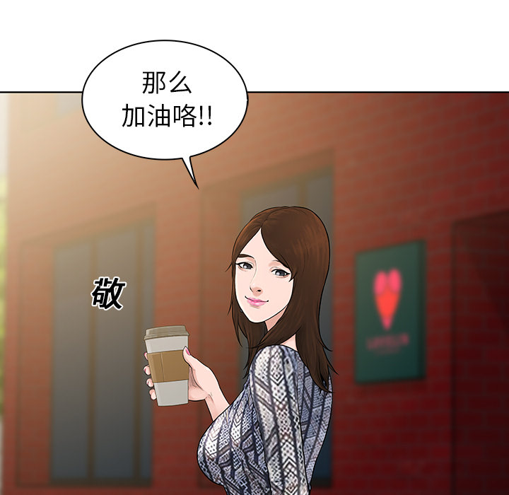 [韩国漫画] 被女神环绕的男人 剧情,巨乳大奶#[97P]-15