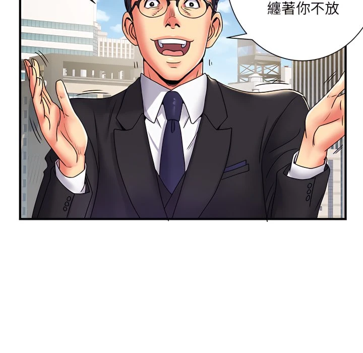 [韩国漫画] 离婚过的她 剧情,熟女人妻,OL#[112P]-47