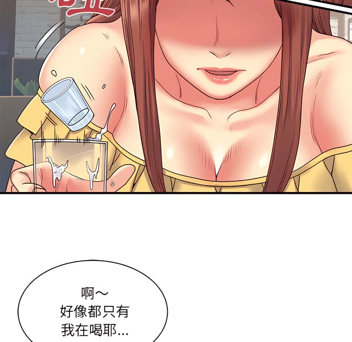 [韩国漫画] 离婚过的她 剧情,熟女人妻,OL#[112P]-60
