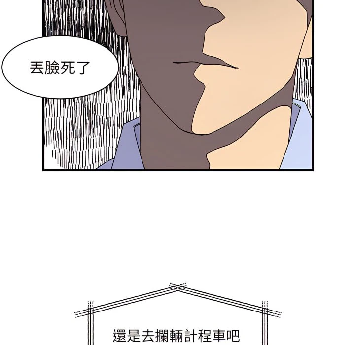 [韩国漫画] 离婚过的她 剧情,熟女人妻,OL#[112P]-96