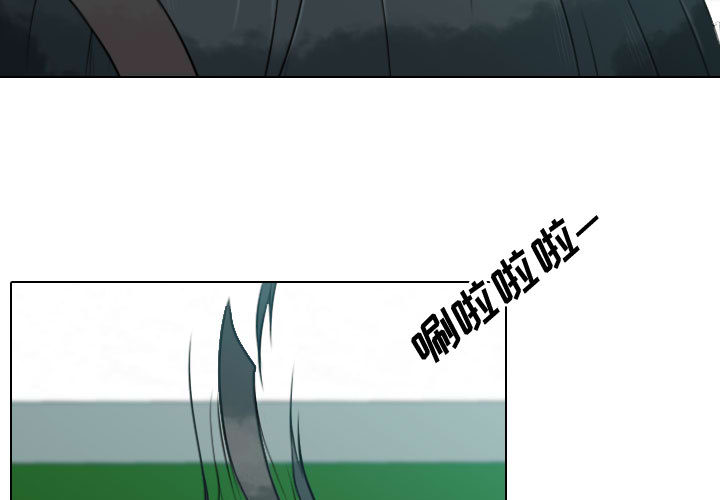 [韩国漫画] 别离我而去 爱情,巨乳大奶#[115P]-3