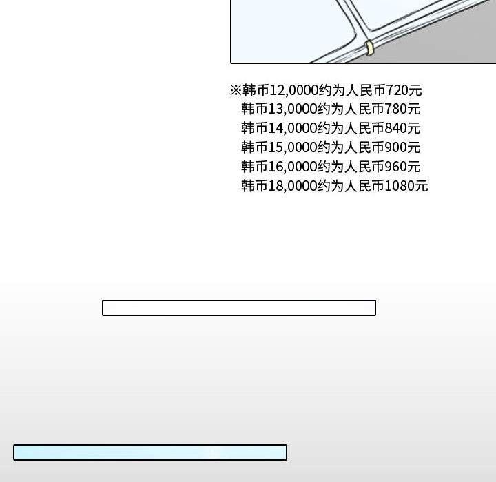 [韩国漫画] 别离我而去 爱情,巨乳大奶#[115P]-60