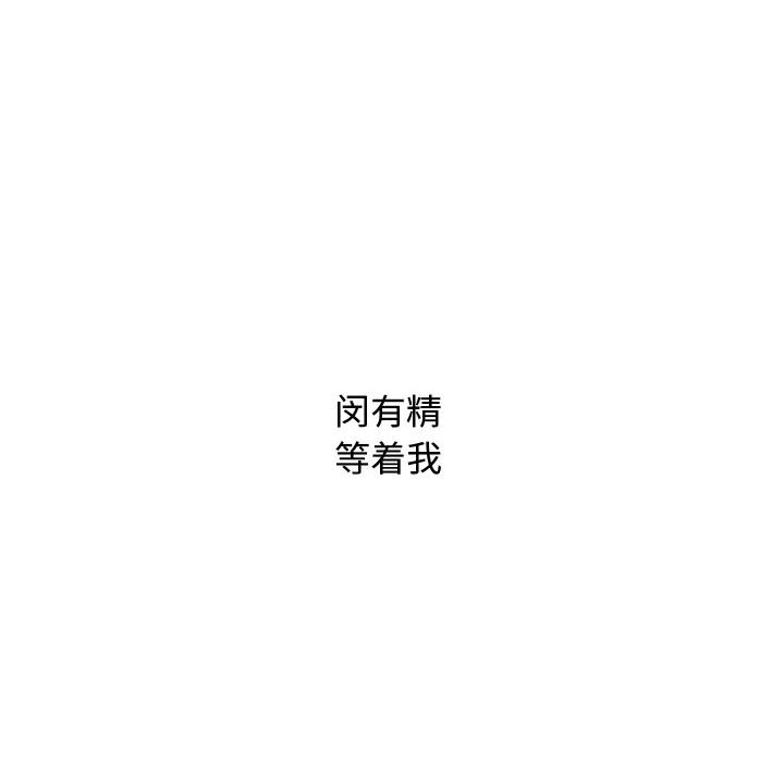 [韩国漫画] 别离我而去 爱情,巨乳大奶#[99P]-44