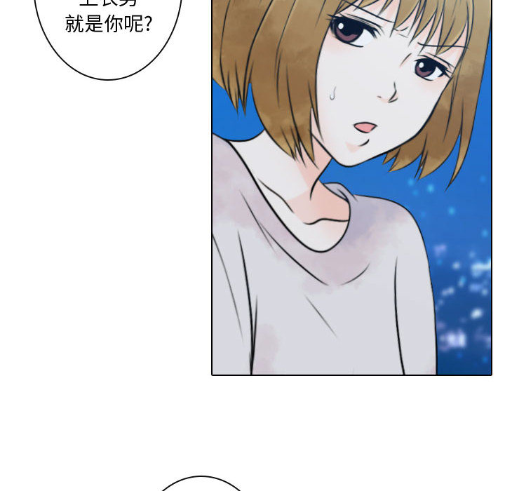 [韩国漫画] 别离我而去 爱情,巨乳大奶#[99P]-50