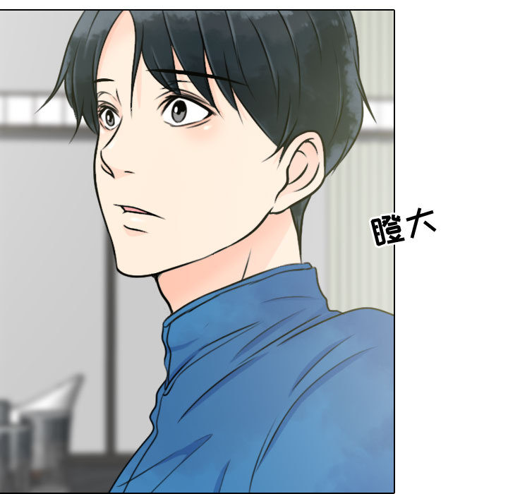 [韩国漫画] 别离我而去 爱情,巨乳大奶#[90P]-37