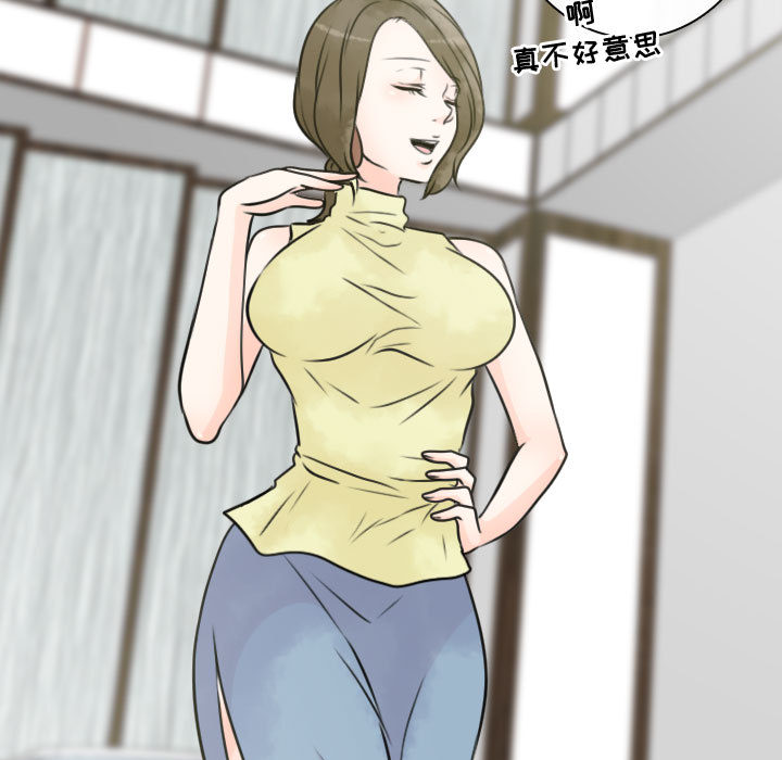 [韩国漫画] 别离我而去 爱情,巨乳大奶#[90P]-53