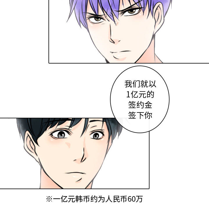 [韩国漫画] 别离我而去 爱情,巨乳大奶#[90P]-60