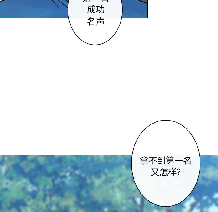 [韩国漫画] 别离我而去 爱情,巨乳大奶#[108P]-50