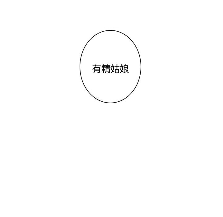 [韩国漫画] 别离我而去 爱情,巨乳大奶#[108P]-72