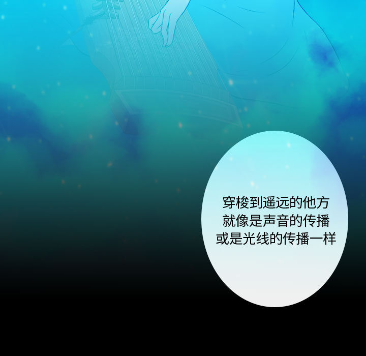 [韩国漫画] 别离我而去 爱情,巨乳大奶#[108P]-85