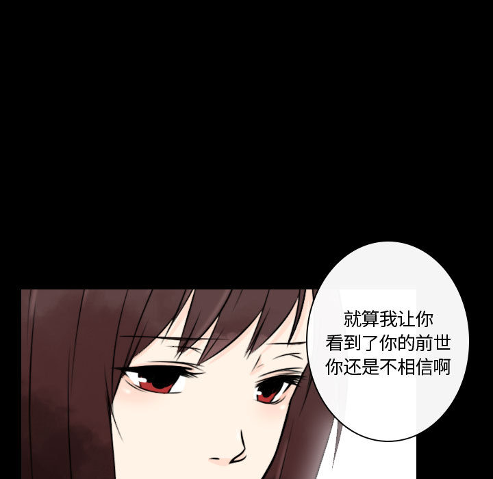 [韩国漫画] 别离我而去 爱情,巨乳大奶#[108P]-91