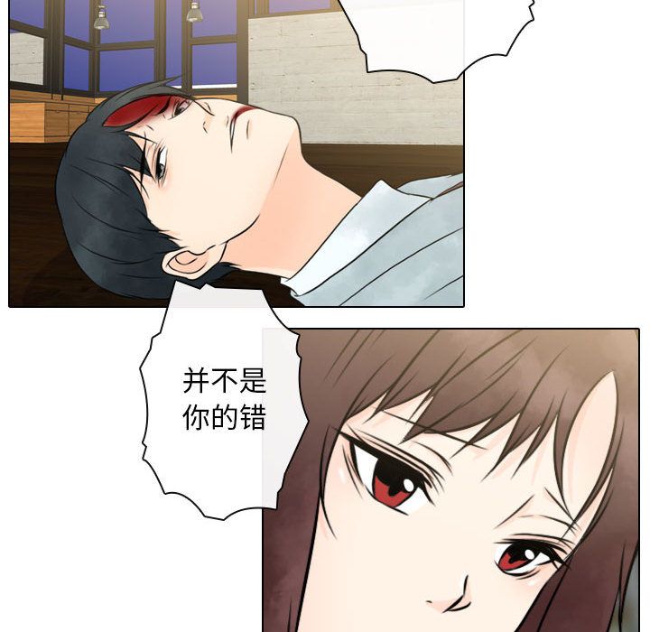 [韩国漫画] 别离我而去 爱情,巨乳大奶#[87P]-36