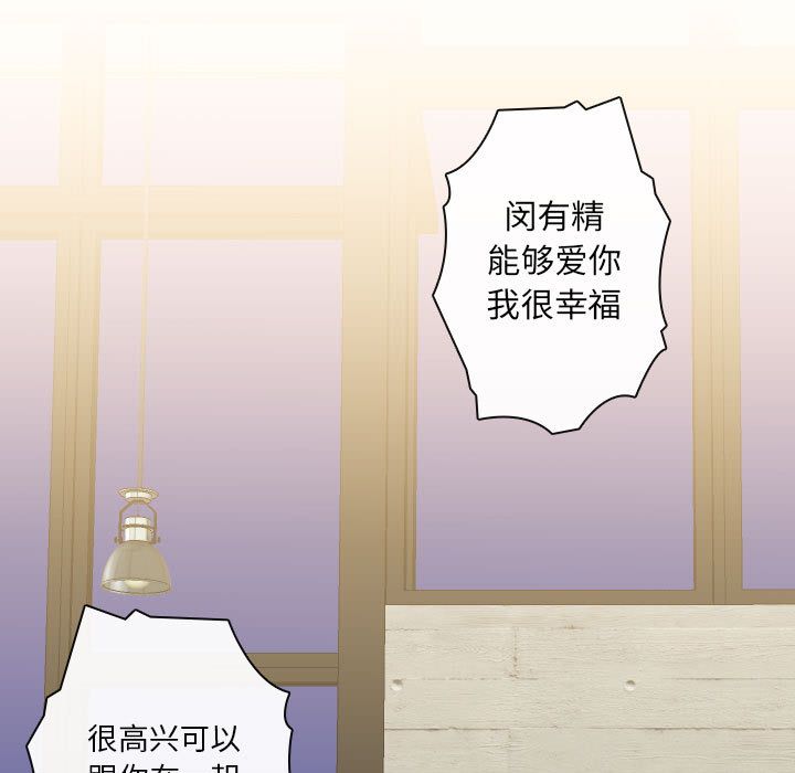[韩国漫画] 别离我而去 爱情,巨乳大奶#[87P]-43