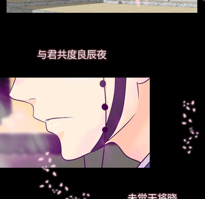 [韩国漫画] 别离我而去 爱情,巨乳大奶#[87P]-64