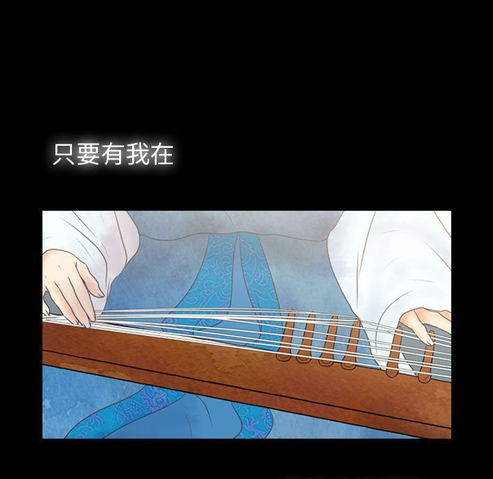 [韩国漫画] 别离我而去 爱情,巨乳大奶#[87P]-79