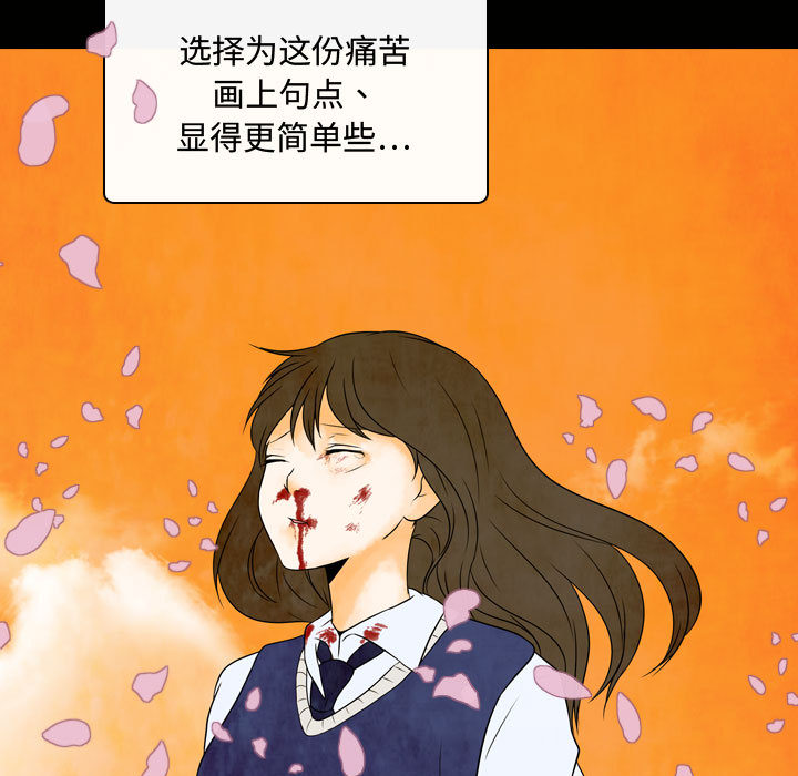 [韩国漫画] 别离我而去 爱情,巨乳大奶#[116P]-19