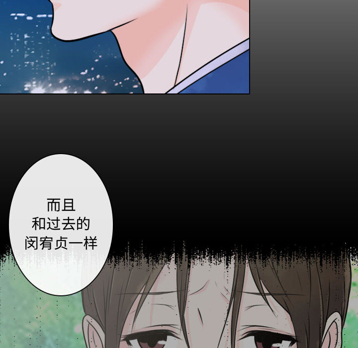 [韩国漫画] 别离我而去 爱情,巨乳大奶#[116P]-94