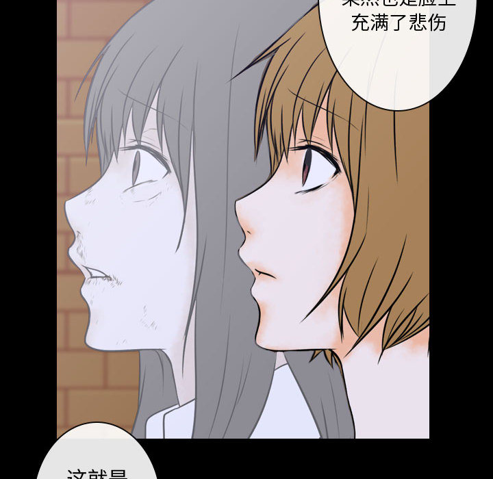 [韩国漫画] 别离我而去 爱情,巨乳大奶#[116P]-96